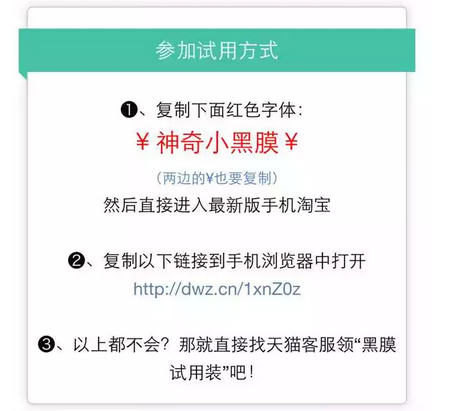 如何通過(guò)微信引流 讓天貓店新品單日銷(xiāo)售8000單